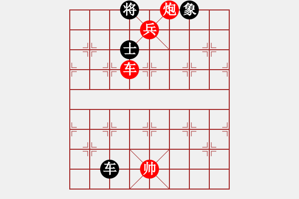 象棋棋譜圖片：品棋神雕俠(7段)-勝-湖北旋風(fēng)(8段) - 步數(shù)：200 