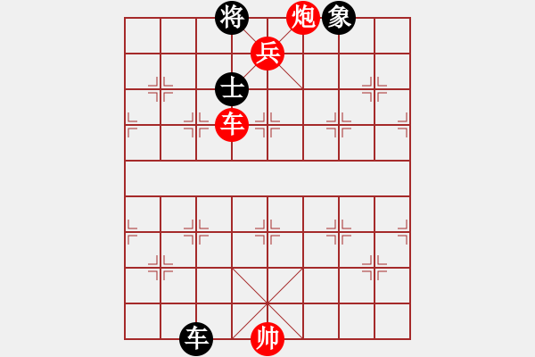 象棋棋譜圖片：品棋神雕俠(7段)-勝-湖北旋風(fēng)(8段) - 步數(shù)：206 