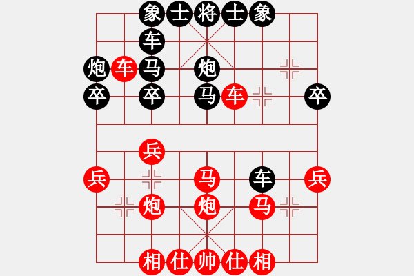 象棋棋譜圖片：品棋神雕俠(7段)-勝-湖北旋風(fēng)(8段) - 步數(shù)：40 