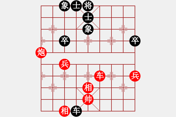 象棋棋譜圖片：品棋神雕俠(7段)-勝-湖北旋風(fēng)(8段) - 步數(shù)：80 