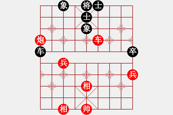 象棋棋譜圖片：品棋神雕俠(7段)-勝-湖北旋風(fēng)(8段) - 步數(shù)：90 