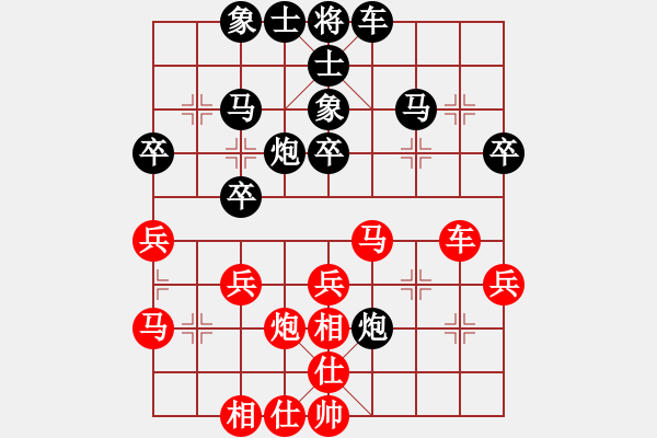 象棋棋譜圖片：第14局-呂 欽(紅先和)柳大華 - 步數(shù)：40 