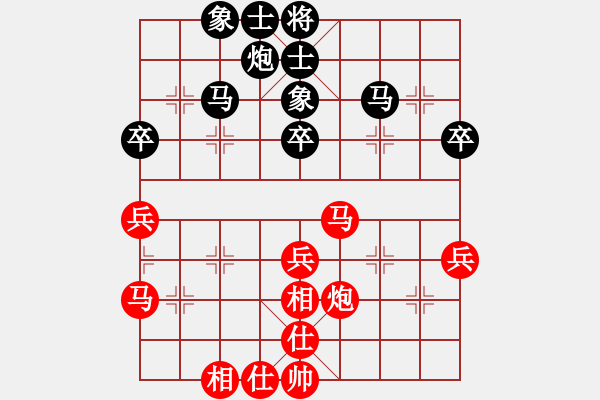 象棋棋譜圖片：第14局-呂 欽(紅先和)柳大華 - 步數(shù)：50 