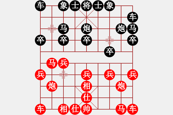 象棋棋譜圖片：飛相對(duì)黑7路卒左邊馬（紅勝） - 步數(shù)：10 