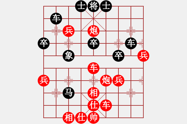 象棋棋譜圖片：飛相對(duì)黑7路卒左邊馬（紅勝） - 步數(shù)：50 