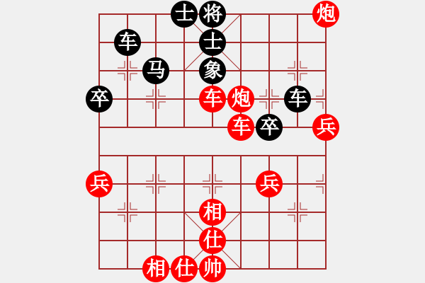 象棋棋譜圖片：飛相對(duì)黑7路卒左邊馬（紅勝） - 步數(shù)：60 