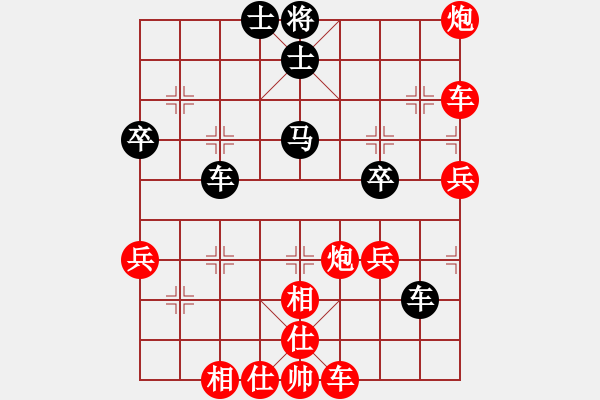 象棋棋譜圖片：飛相對(duì)黑7路卒左邊馬（紅勝） - 步數(shù)：70 