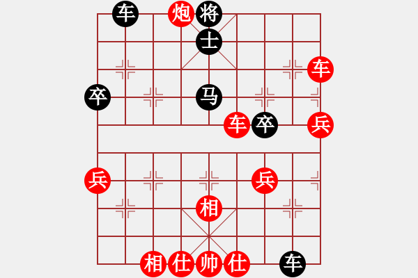 象棋棋譜圖片：飛相對(duì)黑7路卒左邊馬（紅勝） - 步數(shù)：80 