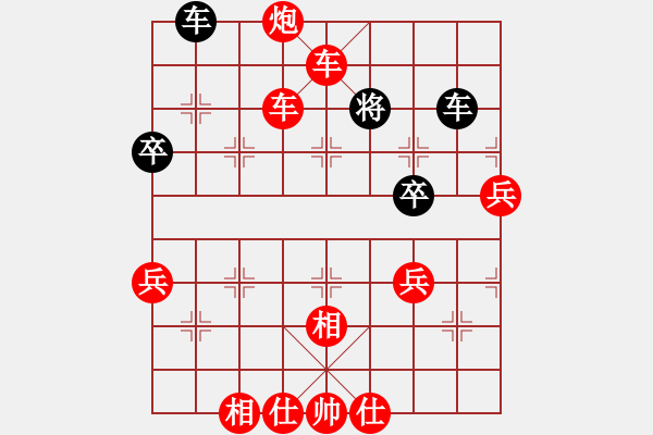 象棋棋譜圖片：飛相對(duì)黑7路卒左邊馬（紅勝） - 步數(shù)：97 