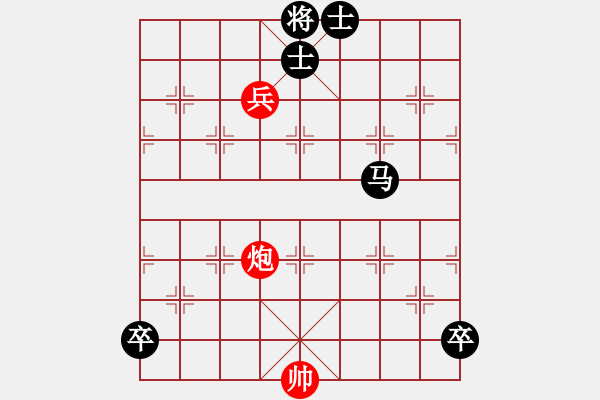 象棋棋譜圖片：The co phao tot - 步數(shù)：10 