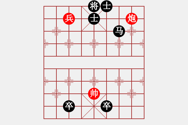 象棋棋譜圖片：The co phao tot - 步數(shù)：30 