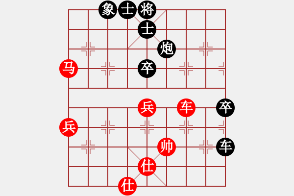 象棋棋譜圖片：棋比天大(9段)-負(fù)-糊涂棋仙(4段) - 步數(shù)：100 