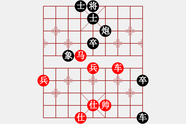 象棋棋譜圖片：棋比天大(9段)-負(fù)-糊涂棋仙(4段) - 步數(shù)：110 