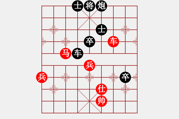 象棋棋譜圖片：棋比天大(9段)-負(fù)-糊涂棋仙(4段) - 步數(shù)：120 