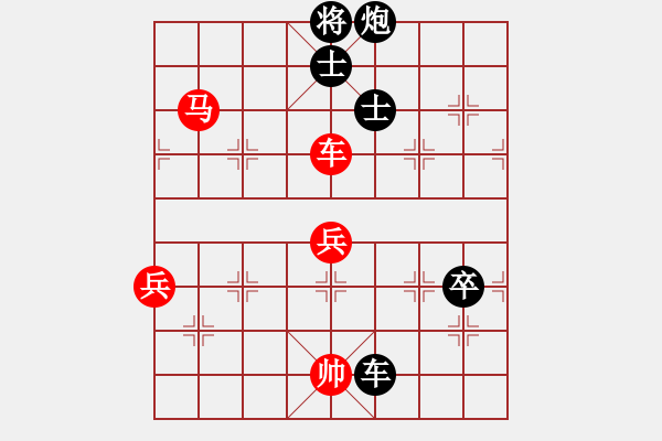 象棋棋譜圖片：棋比天大(9段)-負(fù)-糊涂棋仙(4段) - 步數(shù)：130 