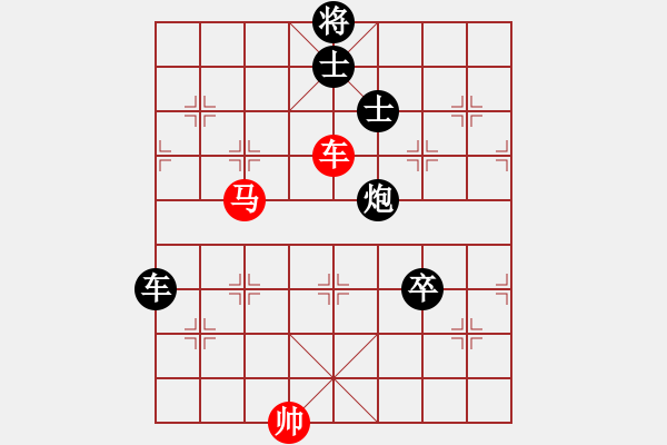 象棋棋譜圖片：棋比天大(9段)-負(fù)-糊涂棋仙(4段) - 步數(shù)：140 