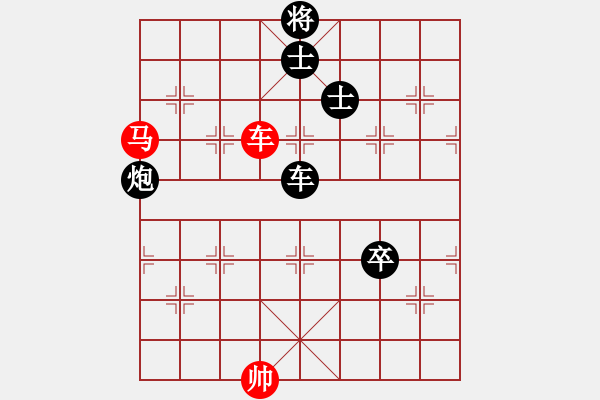 象棋棋譜圖片：棋比天大(9段)-負(fù)-糊涂棋仙(4段) - 步數(shù)：150 