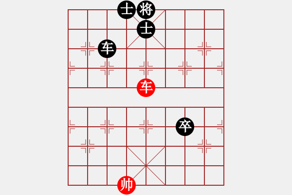 象棋棋譜圖片：棋比天大(9段)-負(fù)-糊涂棋仙(4段) - 步數(shù)：160 