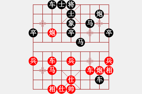 象棋棋譜圖片：棋比天大(9段)-負(fù)-糊涂棋仙(4段) - 步數(shù)：50 