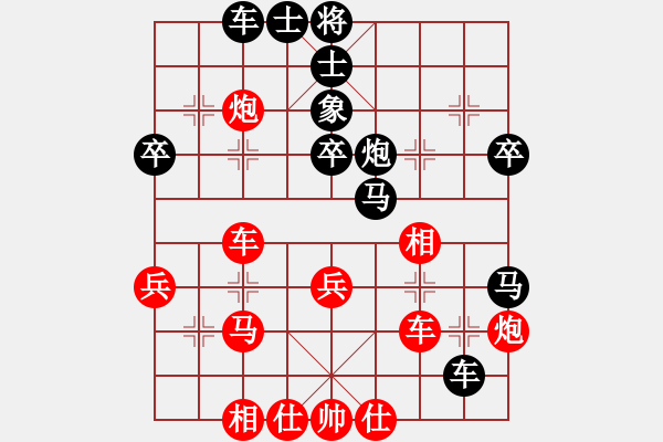 象棋棋譜圖片：棋比天大(9段)-負(fù)-糊涂棋仙(4段) - 步數(shù)：60 