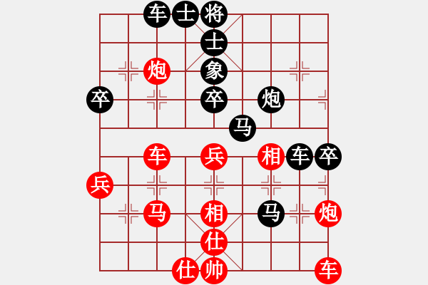 象棋棋譜圖片：棋比天大(9段)-負(fù)-糊涂棋仙(4段) - 步數(shù)：70 