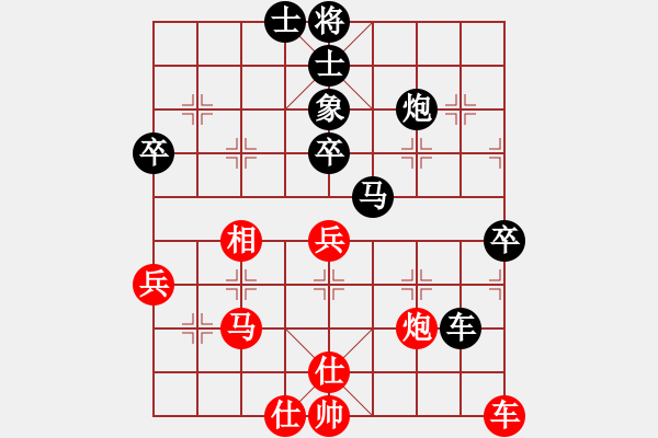 象棋棋譜圖片：棋比天大(9段)-負(fù)-糊涂棋仙(4段) - 步數(shù)：80 