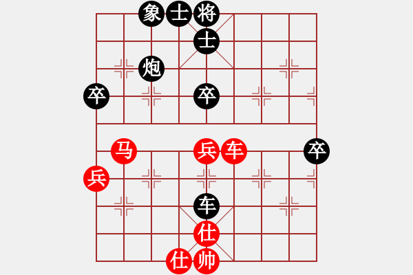 象棋棋譜圖片：棋比天大(9段)-負(fù)-糊涂棋仙(4段) - 步數(shù)：90 