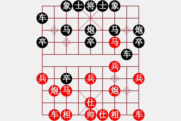 象棋棋谱图片：车要武 先负 左代元 - 步数：20 