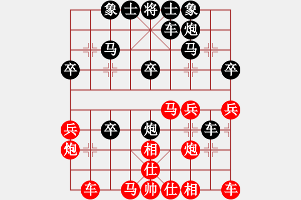 象棋棋譜圖片：車要武 先負(fù) 左代元 - 步數(shù)：30 