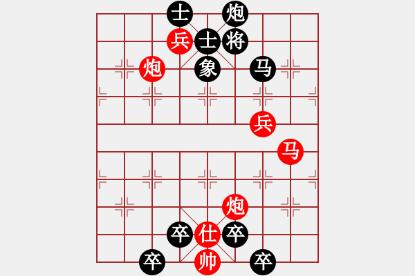 象棋棋譜圖片：第468關(guān) - 步數(shù)：10 