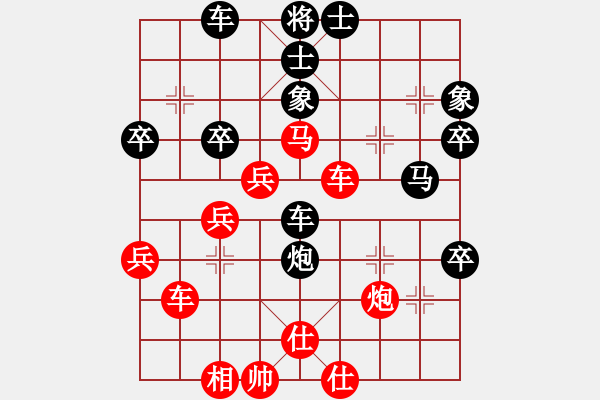 象棋棋譜圖片：武漢老通城(6段)-勝-安順大俠(月將) - 步數(shù)：70 