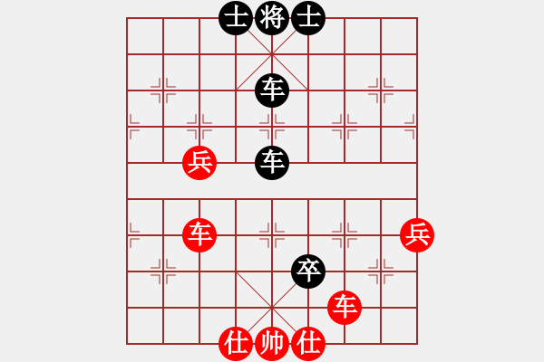 象棋棋譜圖片：益陽劉讓勝VS湖南衡山曾吳奈(2014-6-22) - 步數(shù)：110 