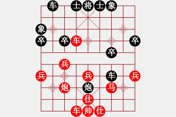 象棋棋譜圖片：益陽劉讓勝VS湖南衡山曾吳奈(2014-6-22) - 步數(shù)：40 