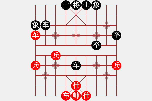 象棋棋譜圖片：益陽劉讓勝VS湖南衡山曾吳奈(2014-6-22) - 步數(shù)：50 