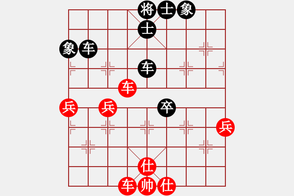 象棋棋譜圖片：益陽劉讓勝VS湖南衡山曾吳奈(2014-6-22) - 步數(shù)：60 