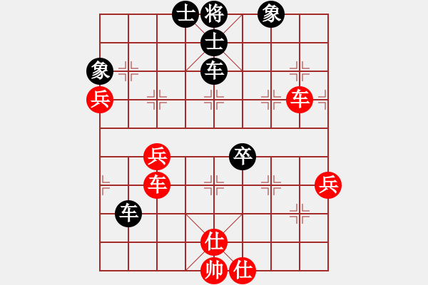 象棋棋譜圖片：益陽劉讓勝VS湖南衡山曾吳奈(2014-6-22) - 步數(shù)：80 