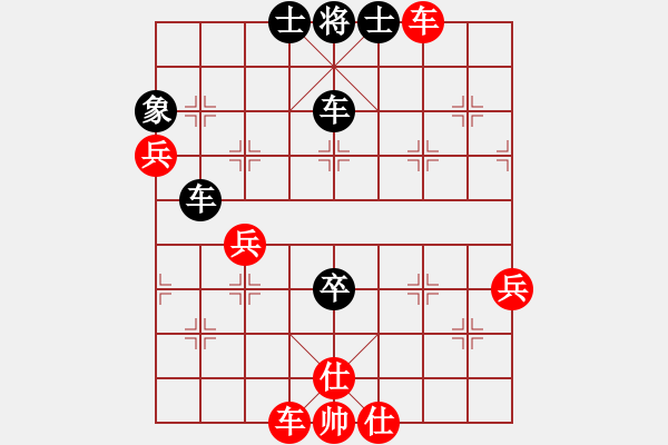 象棋棋譜圖片：益陽劉讓勝VS湖南衡山曾吳奈(2014-6-22) - 步數(shù)：90 