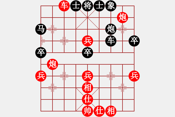 象棋棋譜圖片：‖棋家軍‖[474177218] -VS- 冷雨追風[646710553] - 步數(shù)：40 