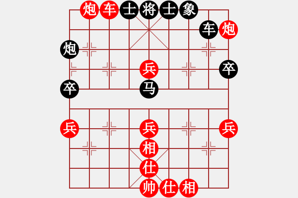 象棋棋譜圖片：‖棋家軍‖[474177218] -VS- 冷雨追風[646710553] - 步數(shù)：60 