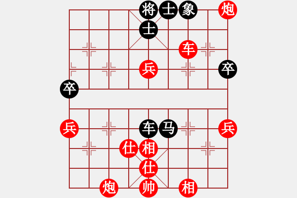 象棋棋譜圖片：‖棋家軍‖[474177218] -VS- 冷雨追風[646710553] - 步數(shù)：80 