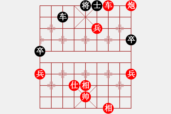 象棋棋譜圖片：‖棋家軍‖[474177218] -VS- 冷雨追風[646710553] - 步數(shù)：90 