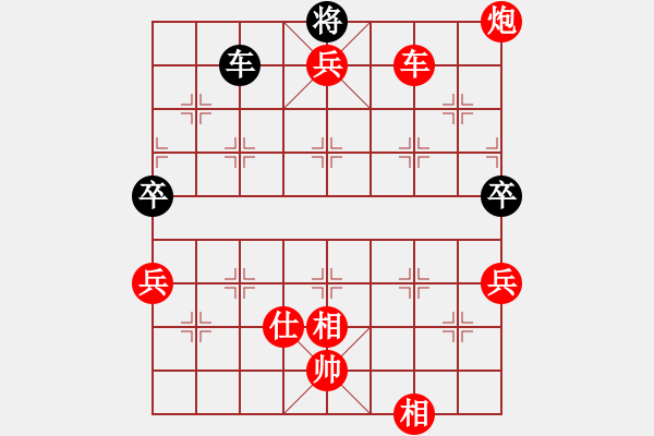 象棋棋譜圖片：‖棋家軍‖[474177218] -VS- 冷雨追風[646710553] - 步數(shù)：95 