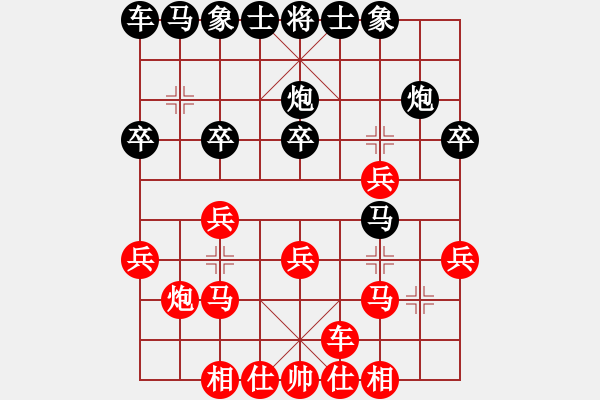 象棋棋譜圖片：遇險(xiǎn)境秒串打，黑馬起死回生 - 步數(shù)：20 