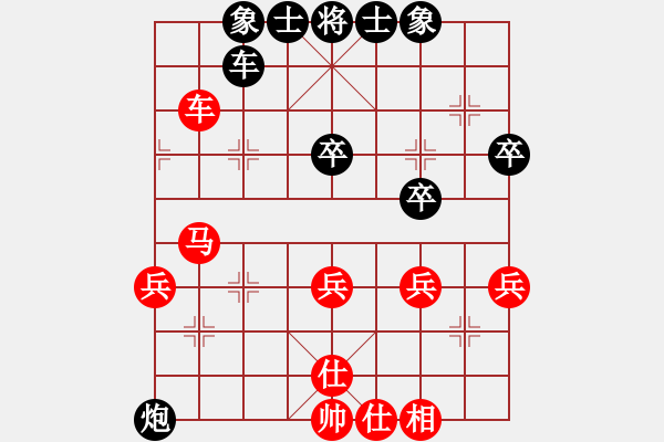 象棋棋谱图片：于幼华     先和 刘殿中     - 步数：40 