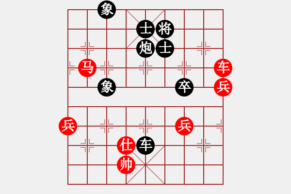 象棋棋谱图片：于幼华     先和 刘殿中     - 步数：90 