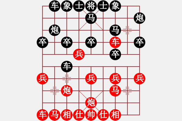 象棋棋譜圖片：過(guò)河車(chē)五七炮 - 步數(shù)：20 