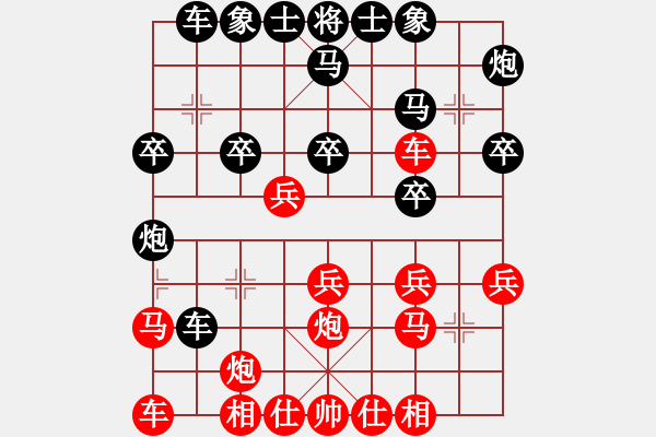 象棋棋譜圖片：過(guò)河車(chē)五七炮 - 步數(shù)：28 