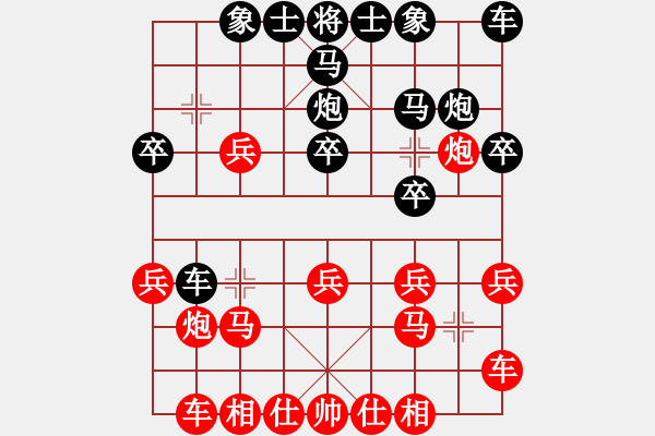 象棋棋譜圖片：口 - 步數(shù)：0 