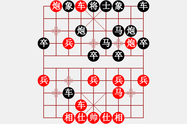 象棋棋譜圖片：口 - 步數(shù)：10 