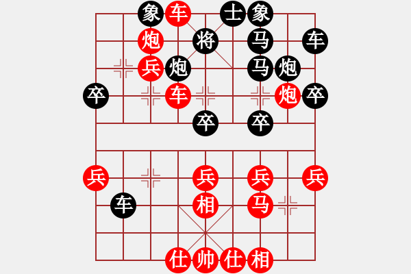 象棋棋譜圖片：口 - 步數(shù)：20 